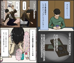 Page 29 of Kareshi Mochi no Kurokami Irojiro Binyuu Joshidaisei ga Cunni dake Mikeiken de Kare no Tomodachi ni Naisho de Hatsu Cunni Sarete Amari nimo Kimochiyo Sugite Sonomama Nagasare Sex Shita