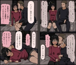 Page 34 of Kareshi Mochi no Kurokami Irojiro Binyuu Joshidaisei ga Cunni dake Mikeiken de Kare no Tomodachi ni Naisho de Hatsu Cunni Sarete Amari nimo Kimochiyo Sugite Sonomama Nagasare Sex Shita