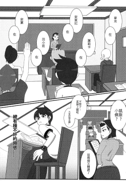 Page 5 of BEN10 Gwen LOVE - Physical Education Warehouse