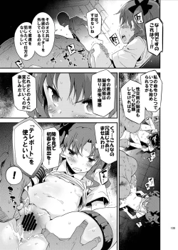 Page 109 of Dark Side Nirvana