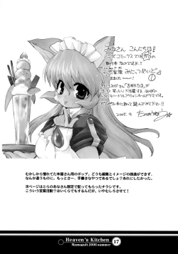 Page 15 of Heaven's Kitchen