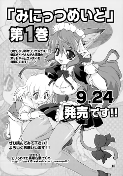 Page 16 of Heaven's Kitchen