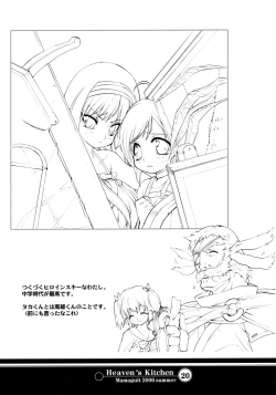 Page 18 of Heaven's Kitchen