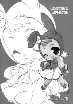 Page 4 of Heaven's Kitchen