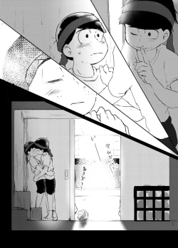 Page 14 of Daydreaming Heroes