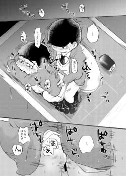 Page 20 of Daydreaming Heroes