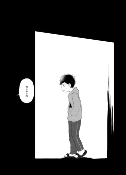 Page 49 of Daydreaming Heroes