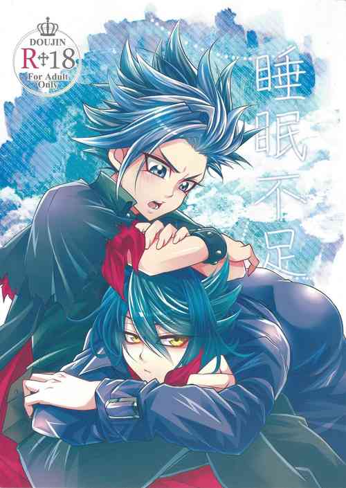 Download Suimin Busoku