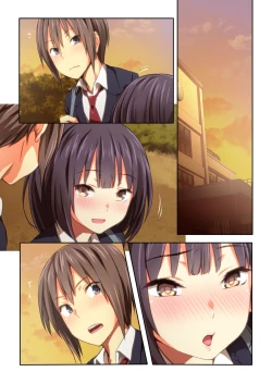 Page 110 of Hiyama-san ha SHItai dake