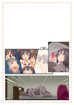 Page 120 of Hiyama-san ha SHItai dake