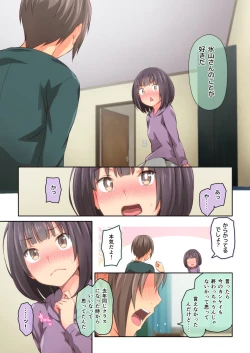 Page 57 of Hiyama-san ha SHItai dake