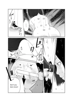 Page 12 of Keishi Ijime
