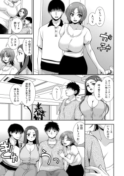 Page 81 of Cyberia ManiaEX Zetsubou Netorare Selection Vol. 005