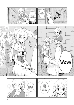 Page 2 of Owari no Shiki