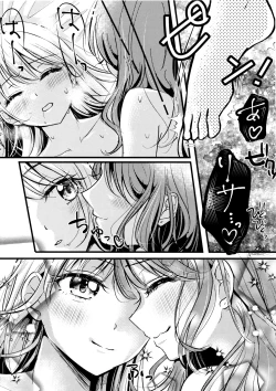 Page 4 of Kawaii Rush Hour