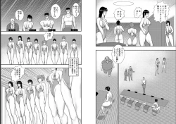 Page 26 of Maihime Chigoku no Ori Hachi