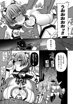 Page 21 of 2D Comic Magazine Mahou Shoujo Seidorei Auction e Youkoso! Vol. 1