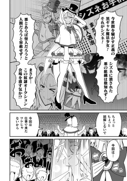 Page 46 of 2D Comic Magazine Mahou Shoujo Seidorei Auction e Youkoso! Vol. 1