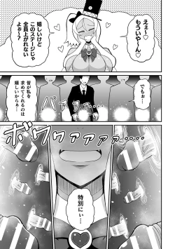 Page 55 of 2D Comic Magazine Mahou Shoujo Seidorei Auction e Youkoso! Vol. 1