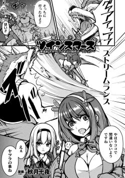 Page 65 of 2D Comic Magazine Mahou Shoujo Seidorei Auction e Youkoso! Vol. 1