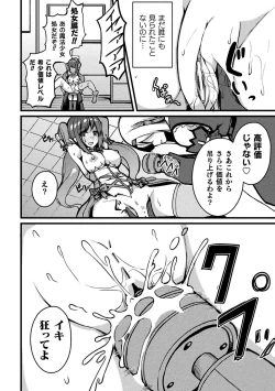 Page 72 of 2D Comic Magazine Mahou Shoujo Seidorei Auction e Youkoso! Vol. 1