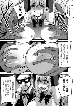 Page 13 of 2D Comic Magazine Mahou Shoujo Seidorei Auction e Youkoso! Vol. 2