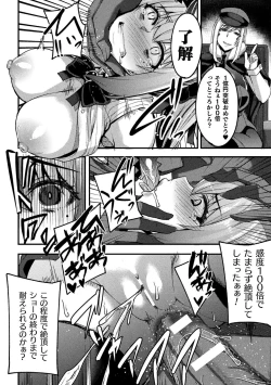 Page 18 of 2D Comic Magazine Mahou Shoujo Seidorei Auction e Youkoso! Vol. 2