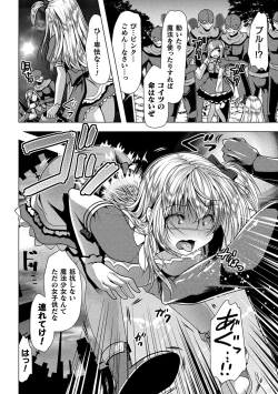 Page 50 of 2D Comic Magazine Mahou Shoujo Seidorei Auction e Youkoso! Vol. 2