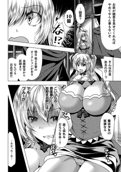 Page 52 of 2D Comic Magazine Mahou Shoujo Seidorei Auction e Youkoso! Vol. 2