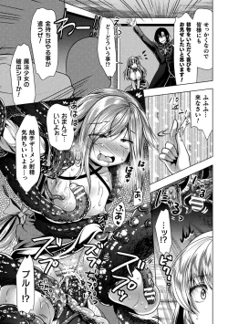 Page 61 of 2D Comic Magazine Mahou Shoujo Seidorei Auction e Youkoso! Vol. 2