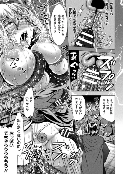 Page 65 of 2D Comic Magazine Mahou Shoujo Seidorei Auction e Youkoso! Vol. 2