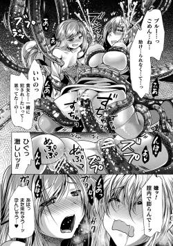 Page 66 of 2D Comic Magazine Mahou Shoujo Seidorei Auction e Youkoso! Vol. 2