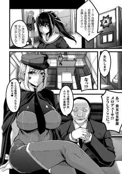 Page 6 of 2D Comic Magazine Mahou Shoujo Seidorei Auction e Youkoso! Vol. 2