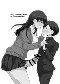 Page 16 of Yamada ga Futanari dattara Yabai darou na