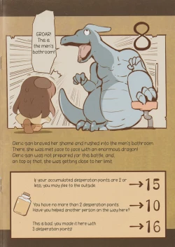 Page 10 of Cleric to Otome no Pinch