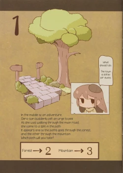 Page 3 of Cleric to Otome no Pinch