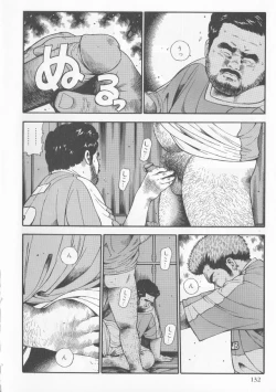 Page 6 of Datte 1 Kagetu100 Manen no Baito Desu Kara