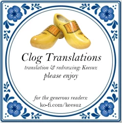 Page 53 of Tonari no Ayanesan From Next-Door