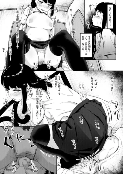 Page 24 of Isourou Oji-san