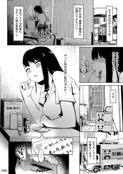Page 35 of Isourou Oji-san
