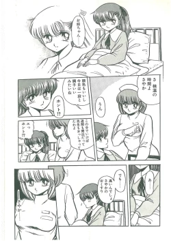 Page 111 of Reizoku Keiyakusho