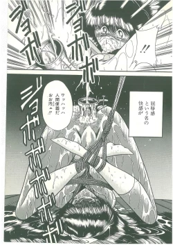 Page 169 of Reizoku Keiyakusho