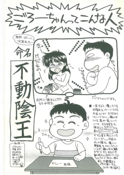 Page 177 of Reizoku Keiyakusho