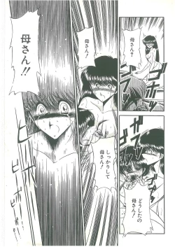 Page 47 of Reizoku Keiyakusho