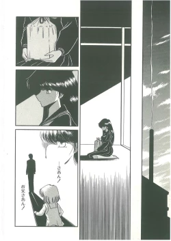 Page 48 of Reizoku Keiyakusho