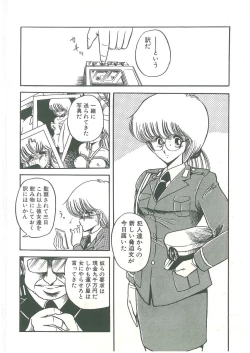 Page 60 of Reizoku Keiyakusho