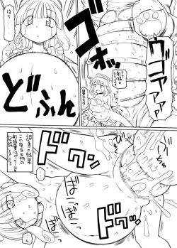 Page 4 of Amo~reru
