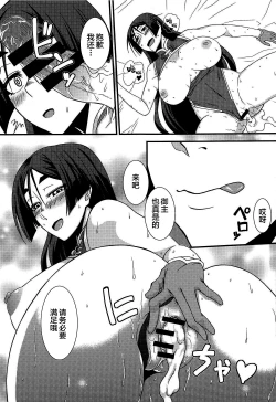 Page 13 of Zur Arbeit