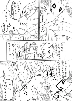 Page 20 of Feeler Princess 4