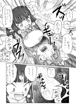 Page 33 of Feeler Princess 4